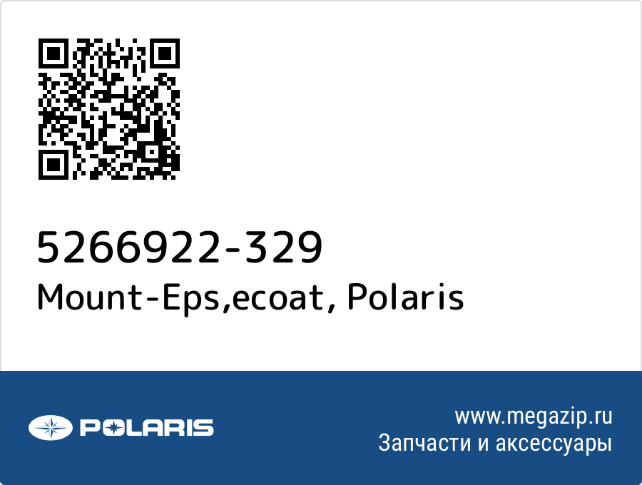 

Mount-Eps,ecoat Polaris 5266922-329