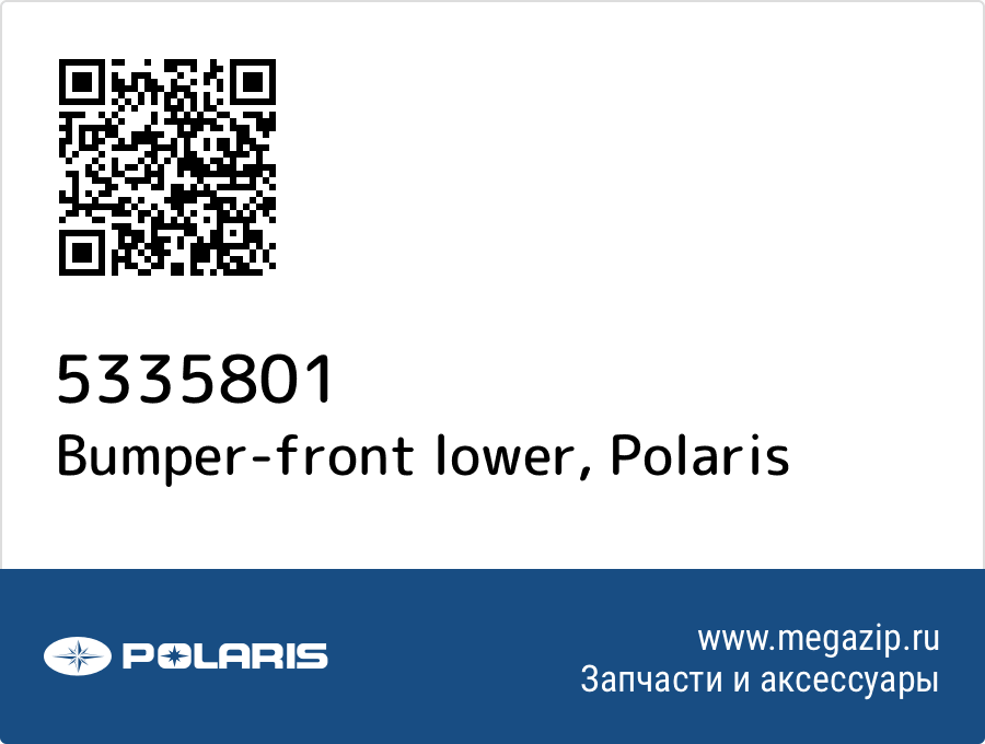 

Bumper-front lower Polaris 5335801