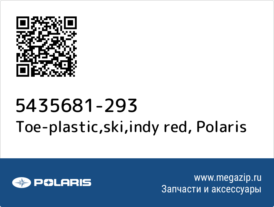 

Toe-plastic,ski,indy red Polaris 5435681-293