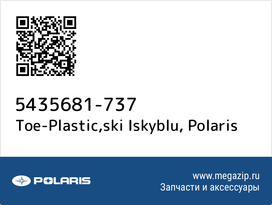 

Toe-Plastic,ski Iskyblu Polaris 5435681-737