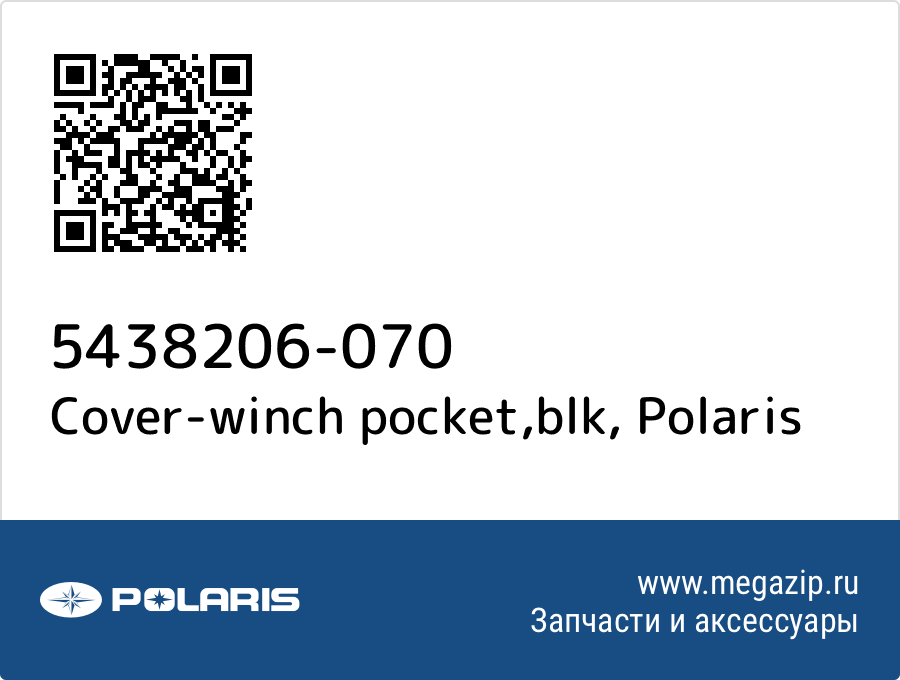 

Cover-winch pocket,blk Polaris 5438206-070