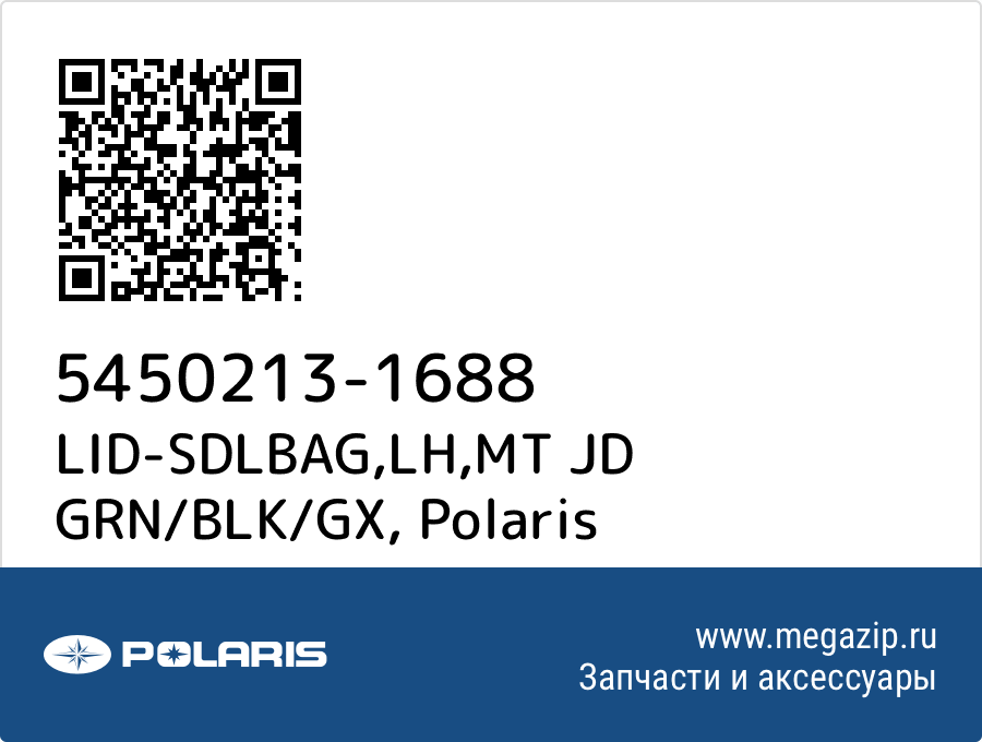 

LID-SDLBAG,LH,MT JD GRN/BLK/GX Polaris 5450213-1688