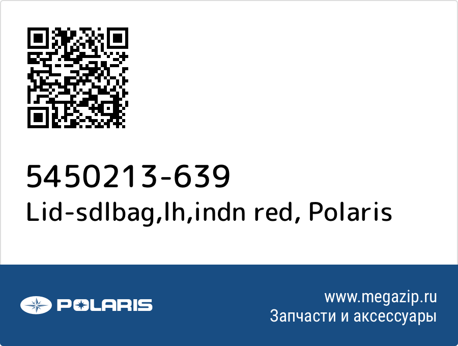 

Lid-sdlbag,lh,indn red Polaris 5450213-639