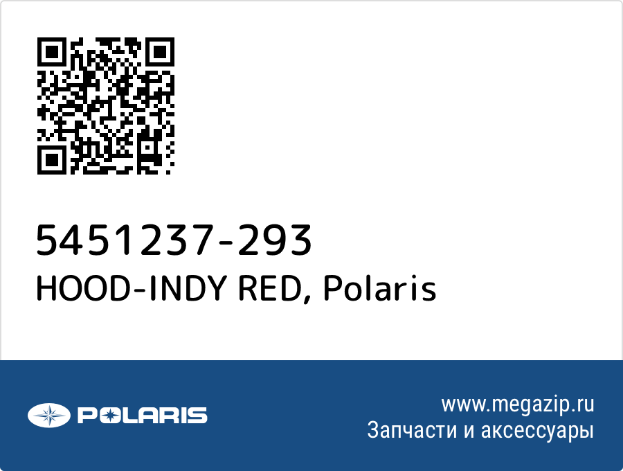 

HOOD-INDY RED Polaris 5451237-293