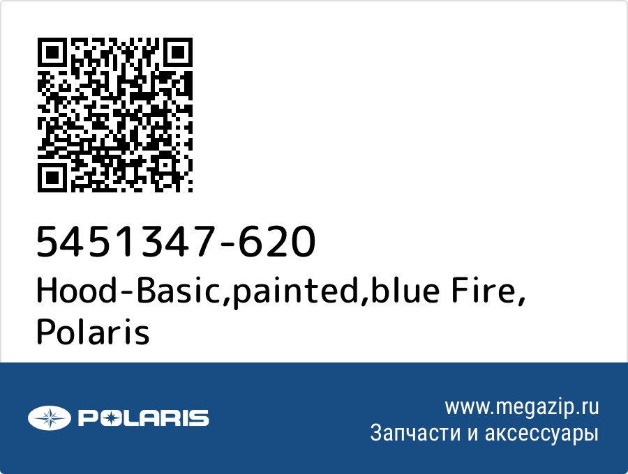 

Hood-Basic,painted,blue Fire Polaris 5451347-620