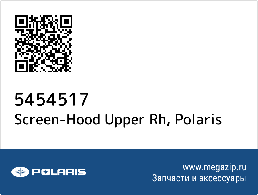 

Screen-Hood Upper Rh Polaris 5454517
