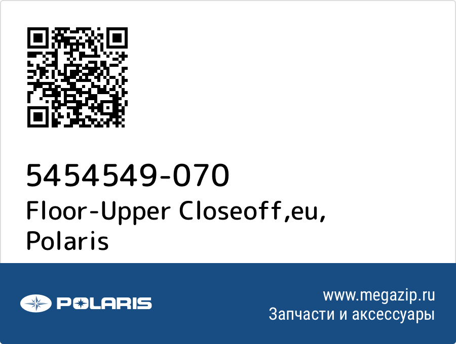 

Floor-Upper Closeoff,eu Polaris 5454549-070