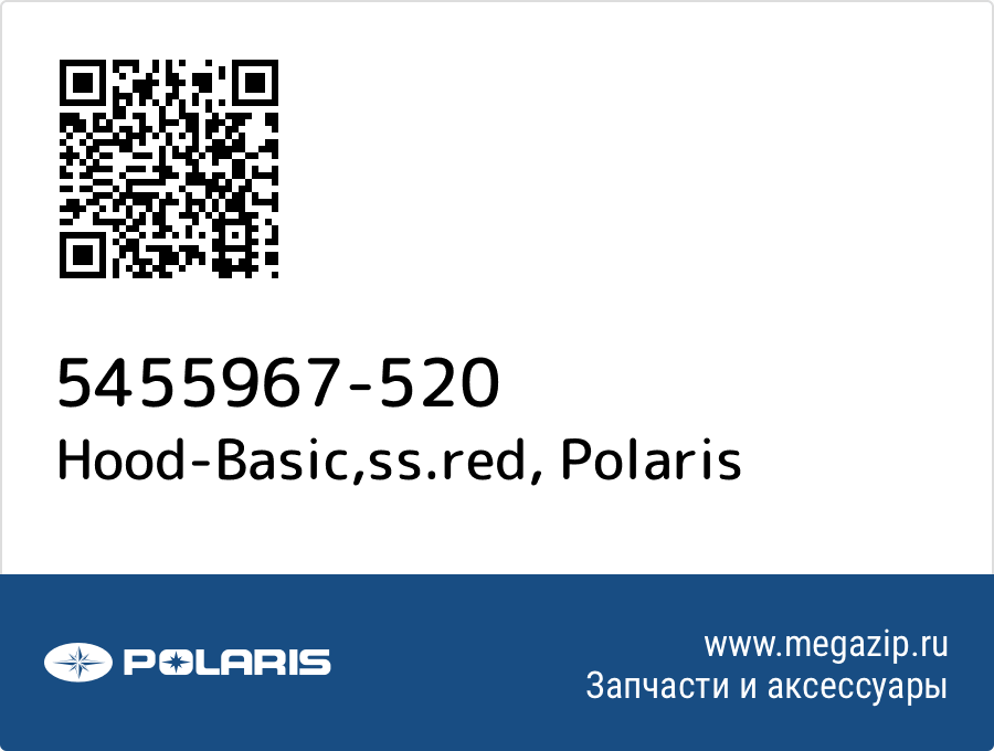 

Hood-Basic,ss.red Polaris 5455967-520