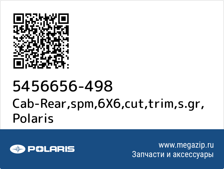 

Cab-Rear,spm,6X6,cut,trim,s.gr Polaris 5456656-498