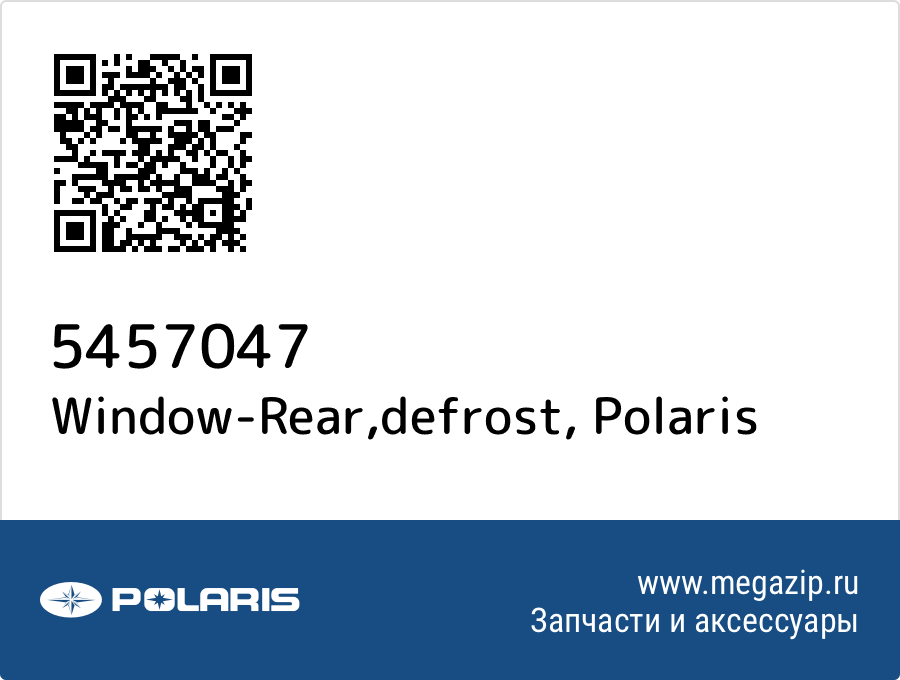 

Window-Rear,defrost Polaris 5457047
