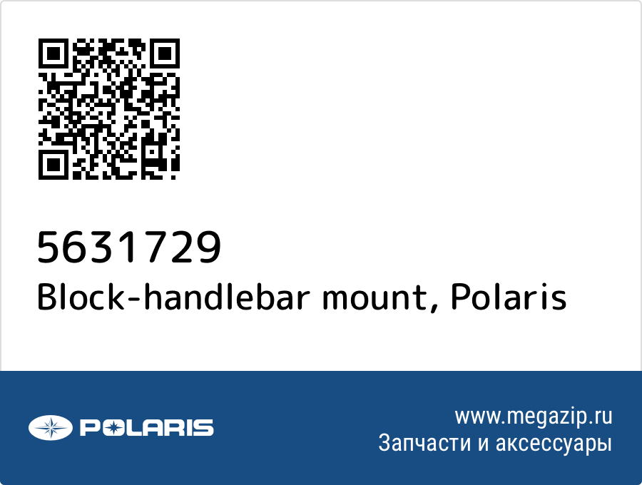 

Block-handlebar mount Polaris 5631729