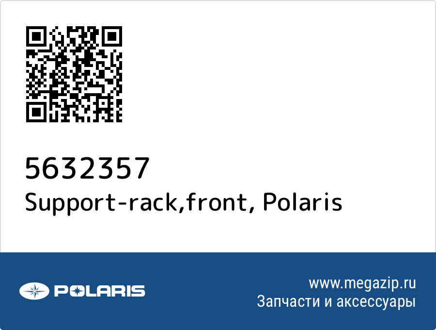 

Support-rack,front Polaris 5632357