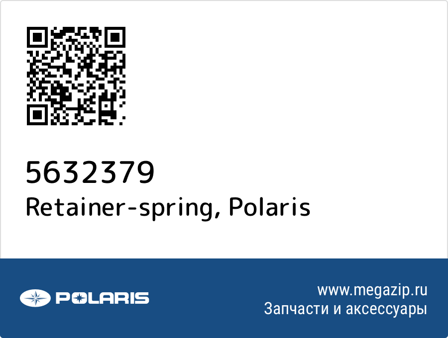 

Retainer-spring Polaris 5632379