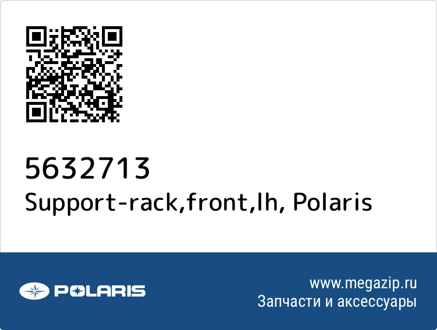 

Support-rack,front,lh Polaris 5632713