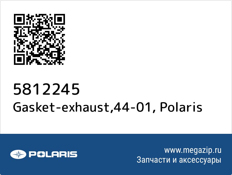 

Gasket-exhaust,44-01 Polaris 5812245