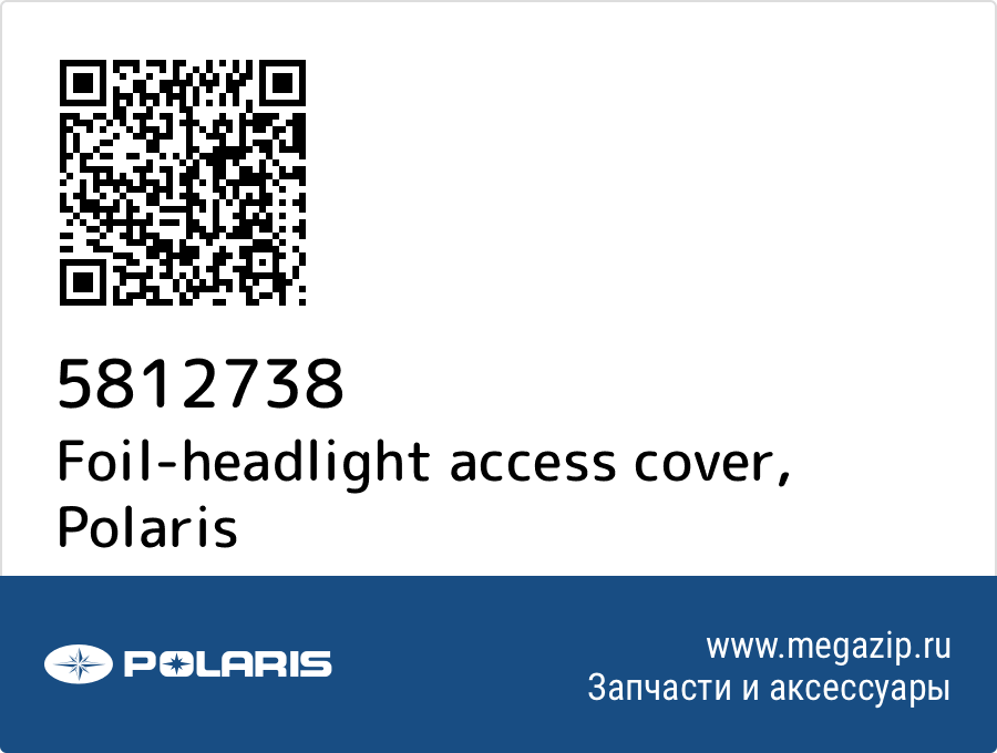 

Foil-headlight access cover Polaris 5812738