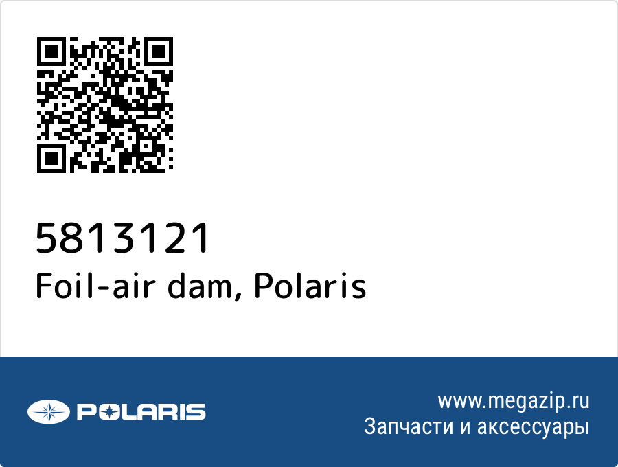 

Foil-air dam Polaris 5813121