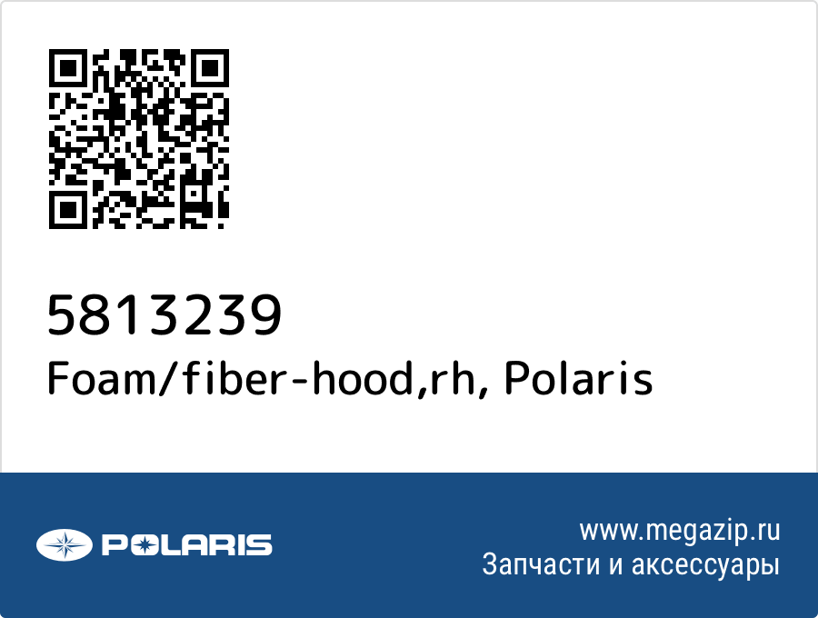 

Foam/fiber-hood,rh Polaris 5813239