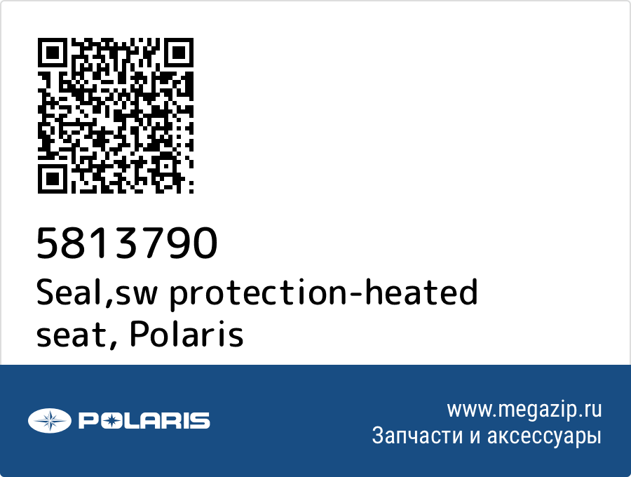 

Seal,sw protection-heated seat Polaris 5813790