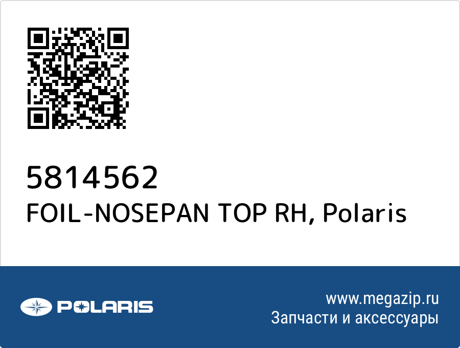 

FOIL-NOSEPAN TOP RH Polaris 5814562