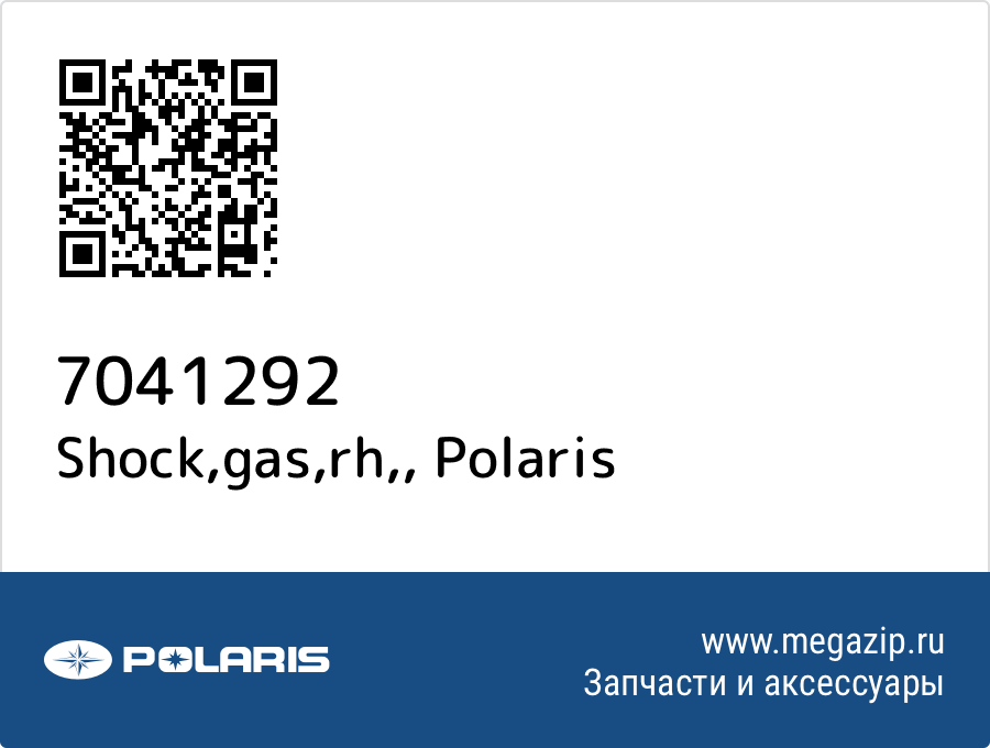 

Shock,gas,rh, Polaris 7041292