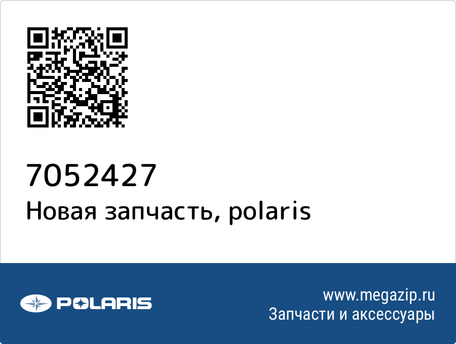 

Plug-m20x1,5 Polaris 7052427