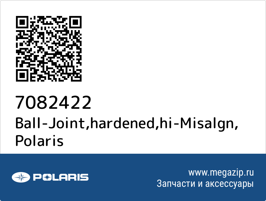 

Ball-Joint,hardened,hi-Misalgn Polaris 7082422