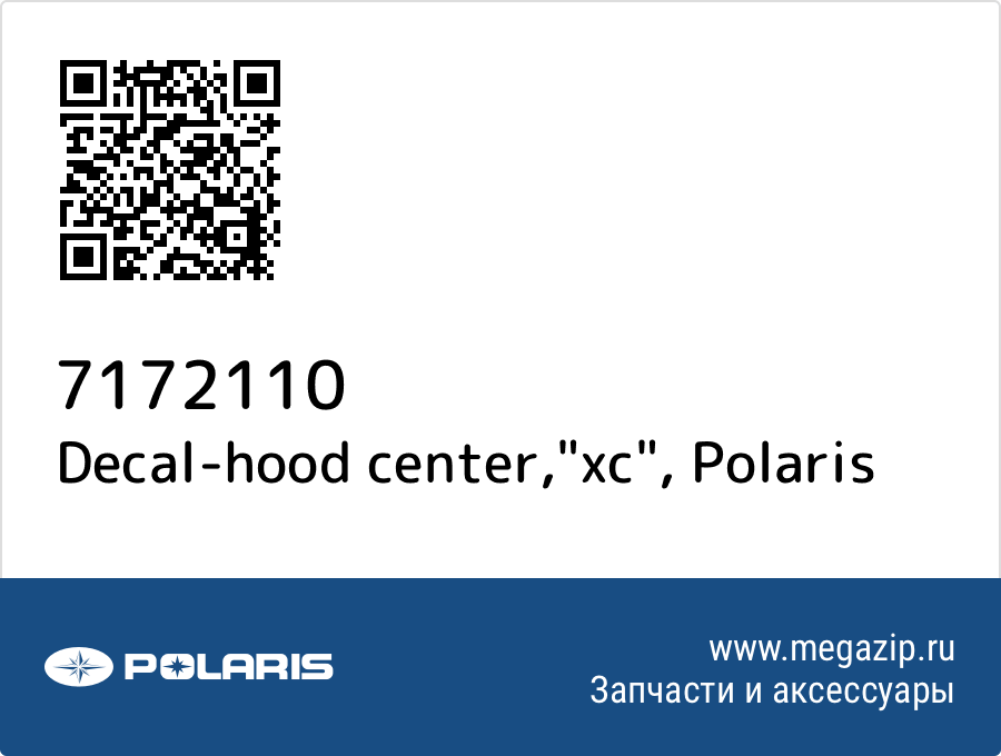 

Decal-hood center,"xc" Polaris 7172110