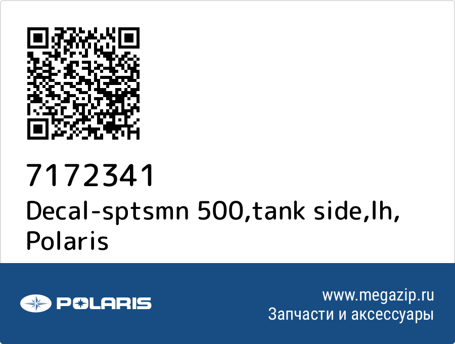 

Decal-sptsmn 500,tank side,lh Polaris 7172341