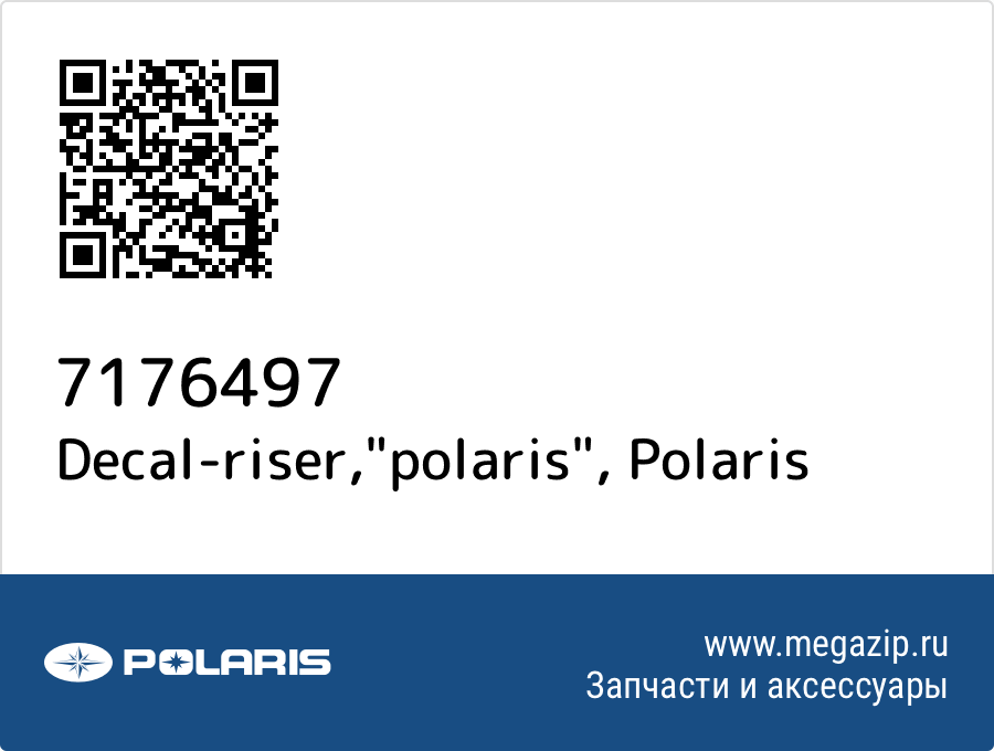 

Decal-riser,"polaris" Polaris 7176497