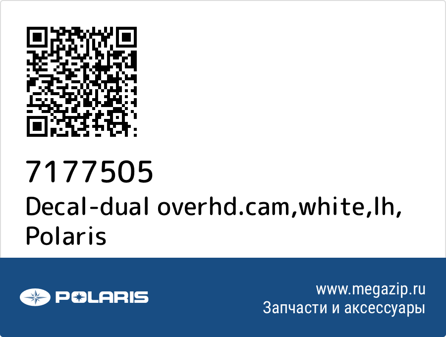 

Decal-dual overhd.cam,white,lh Polaris 7177505