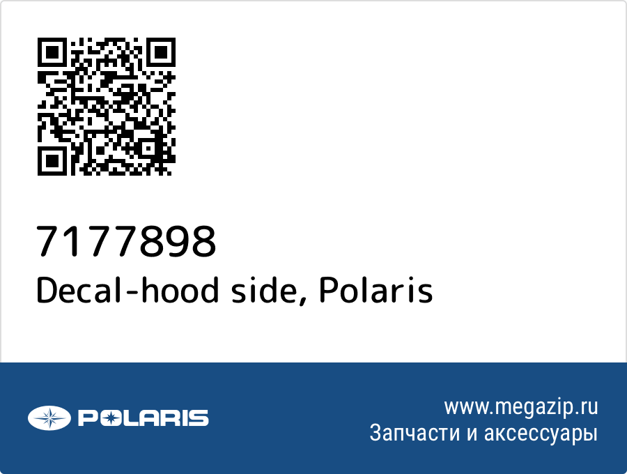 

Decal-hood side Polaris 7177898