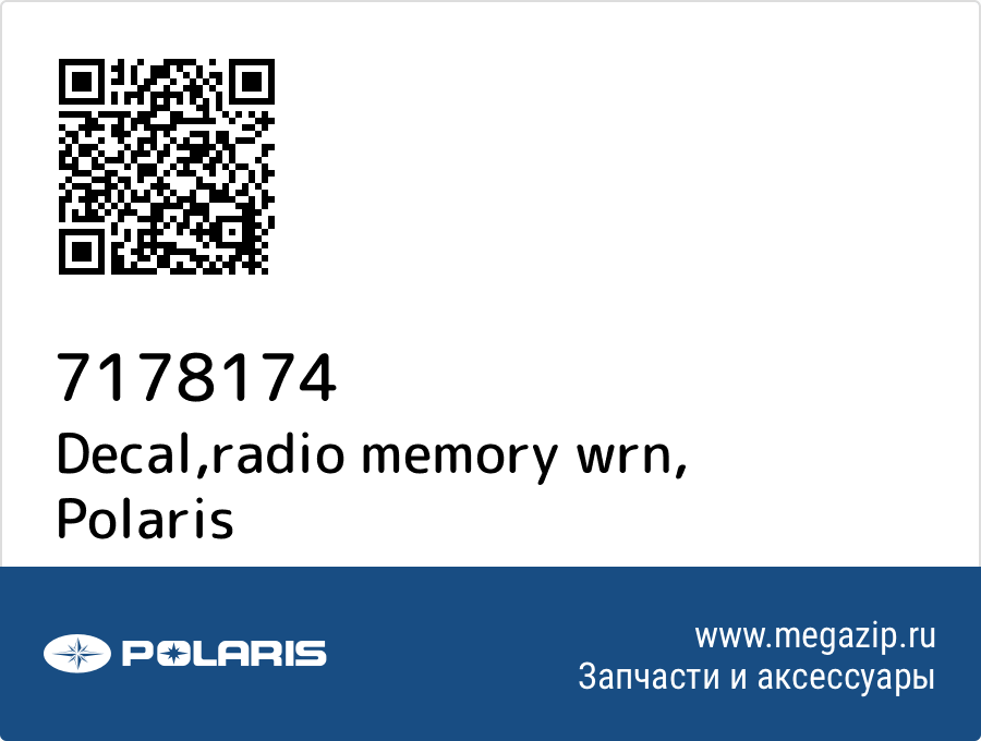 

Decal,radio memory wrn Polaris 7178174