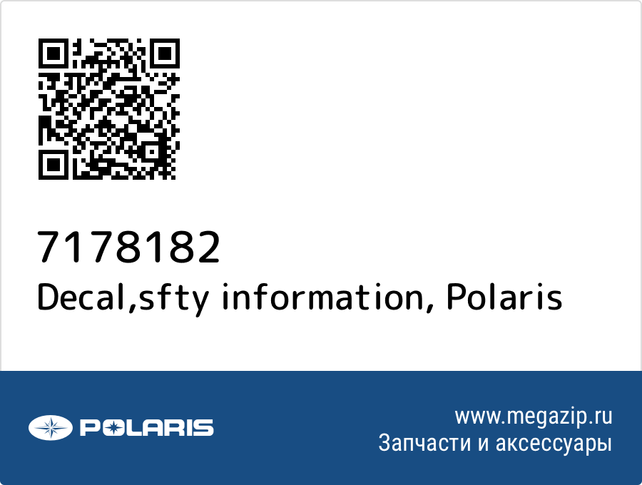 

Decal,sfty information Polaris 7178182