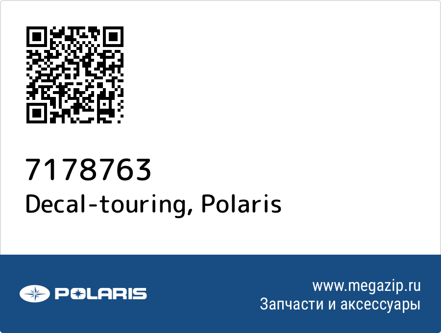 

Decal-touring Polaris 7178763