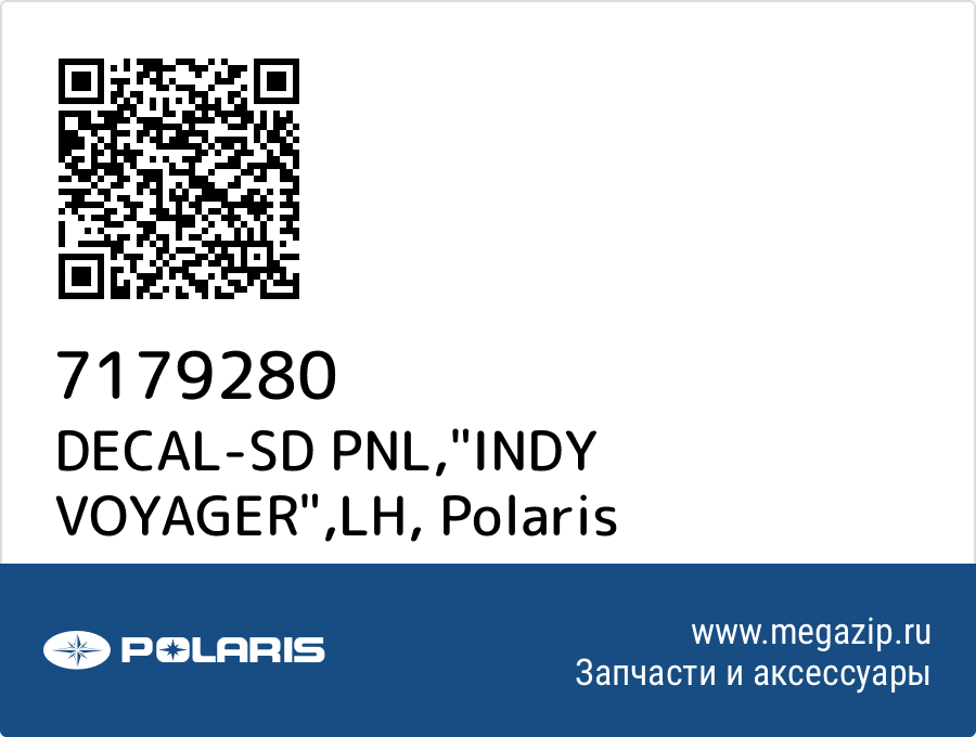 

DECAL-SD PNL,"INDY VOYAGER",LH Polaris 7179280