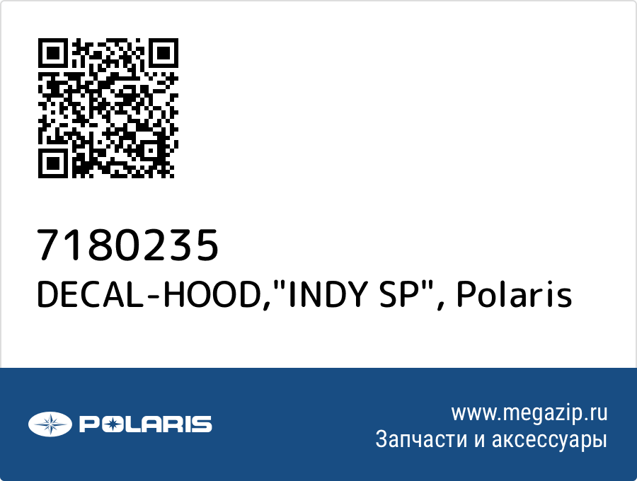 

DECAL-HOOD,"INDY SP" Polaris 7180235