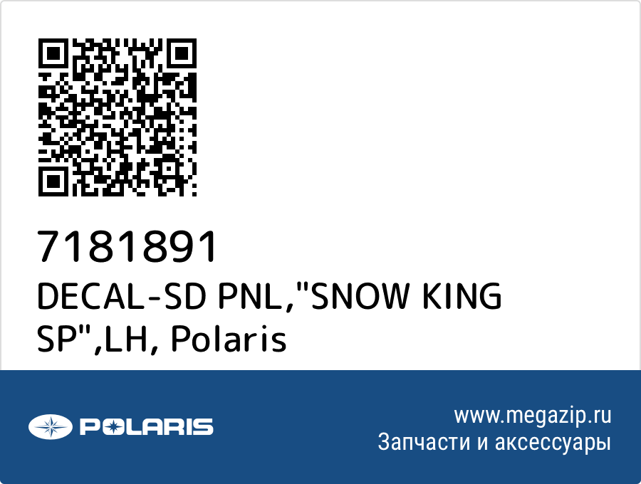 

DECAL-SD PNL,"SNOW KING SP",LH Polaris 7181891