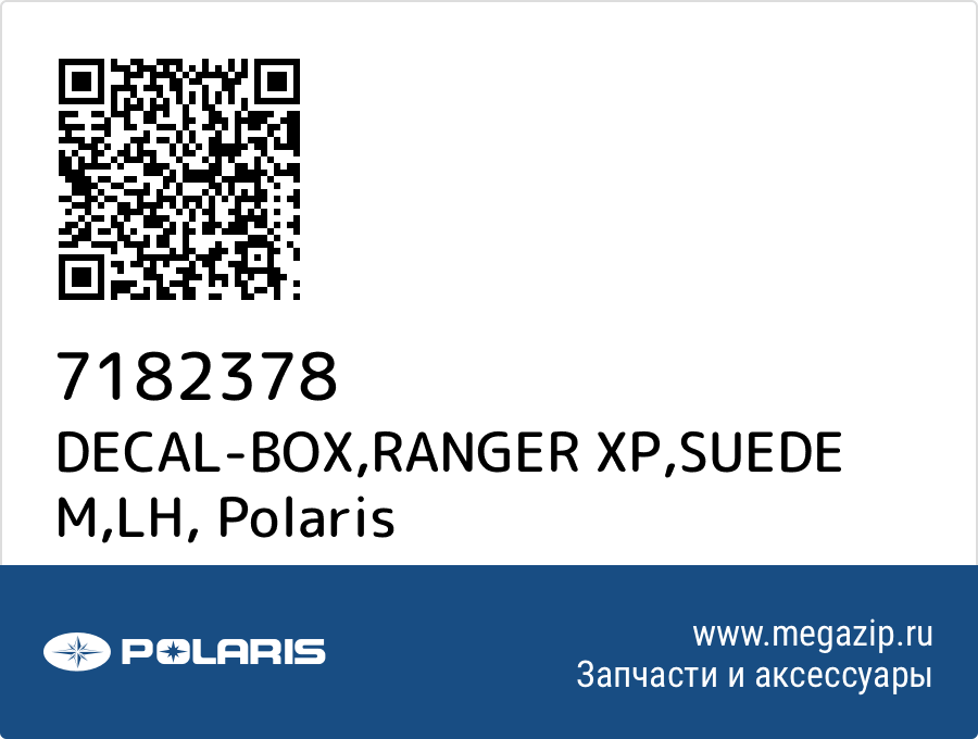 

DECAL-BOX,RANGER XP,SUEDE M,LH Polaris 7182378