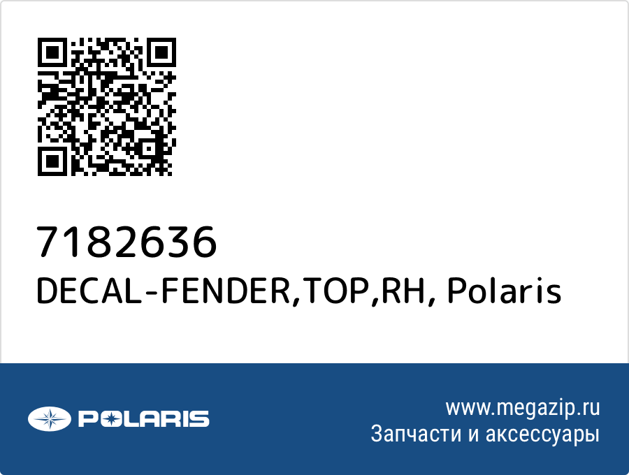 

DECAL-FENDER,TOP,RH Polaris 7182636