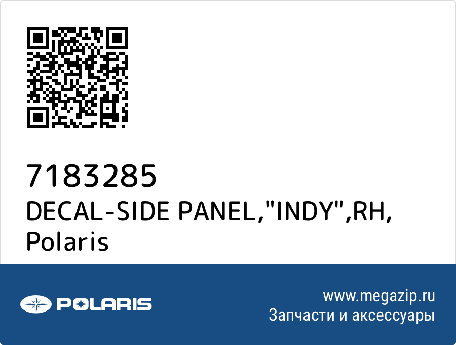 

DECAL-SIDE PANEL,"INDY",RH Polaris 7183285