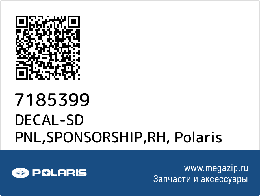 

DECAL-SD PNL,SPONSORSHIP,RH Polaris 7185399