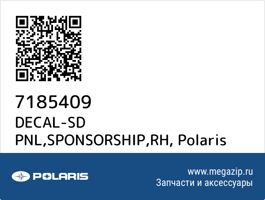 

DECAL-SD PNL,SPONSORSHIP,RH Polaris 7185409