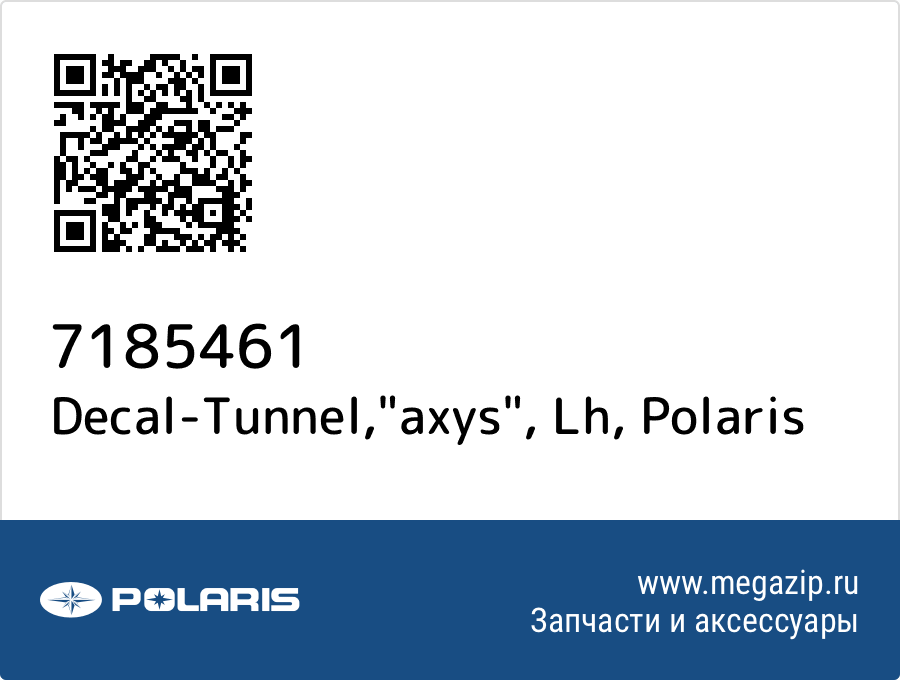 

Decal-Tunnel,"axys", Lh Polaris 7185461