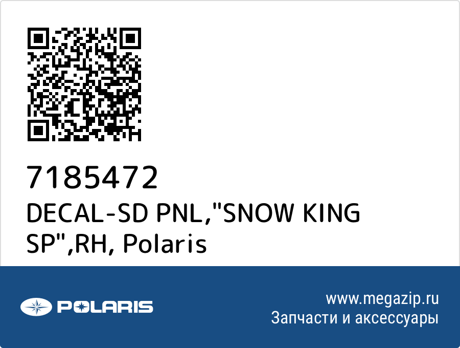 

DECAL-SD PNL,"SNOW KING SP",RH Polaris 7185472