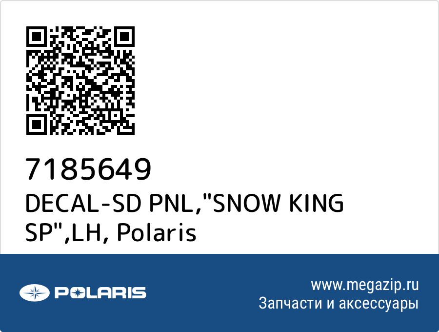 

DECAL-SD PNL,"SNOW KING SP",LH Polaris 7185649