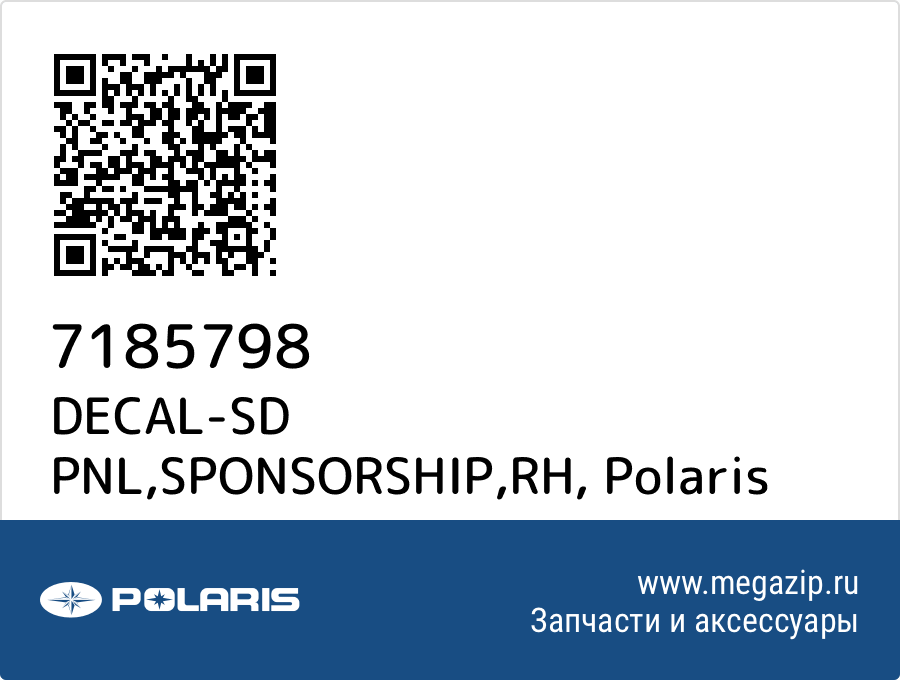 

DECAL-SD PNL,SPONSORSHIP,RH Polaris 7185798