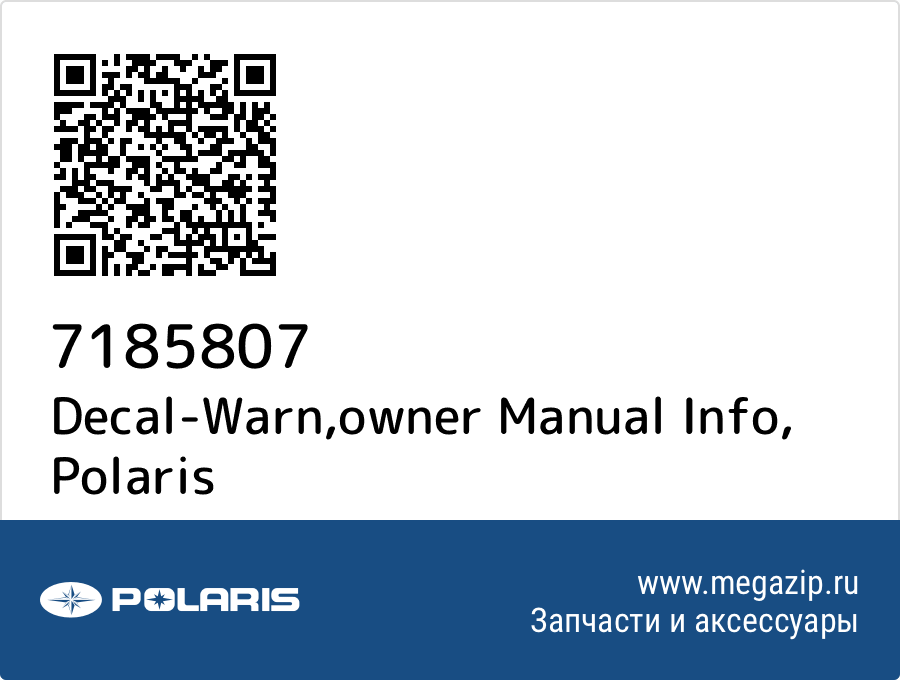 

Decal-Warn,owner Manual Info Polaris 7185807