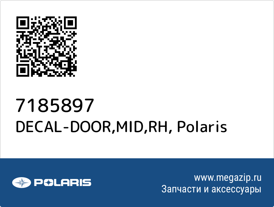 

DECAL-DOOR,MID,RH Polaris 7185897
