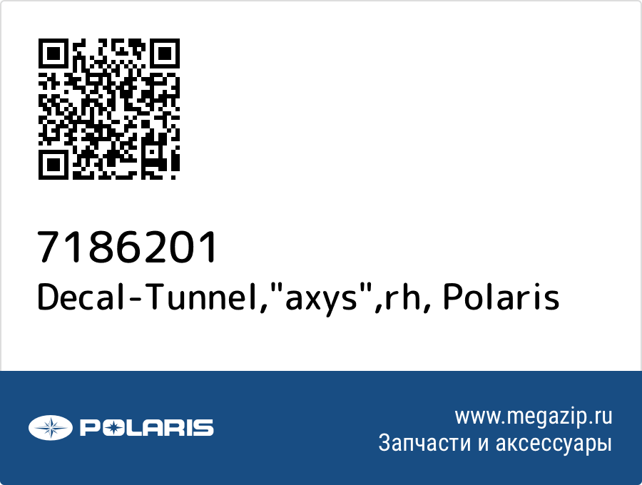 

Decal-Tunnel,"axys",rh Polaris 7186201